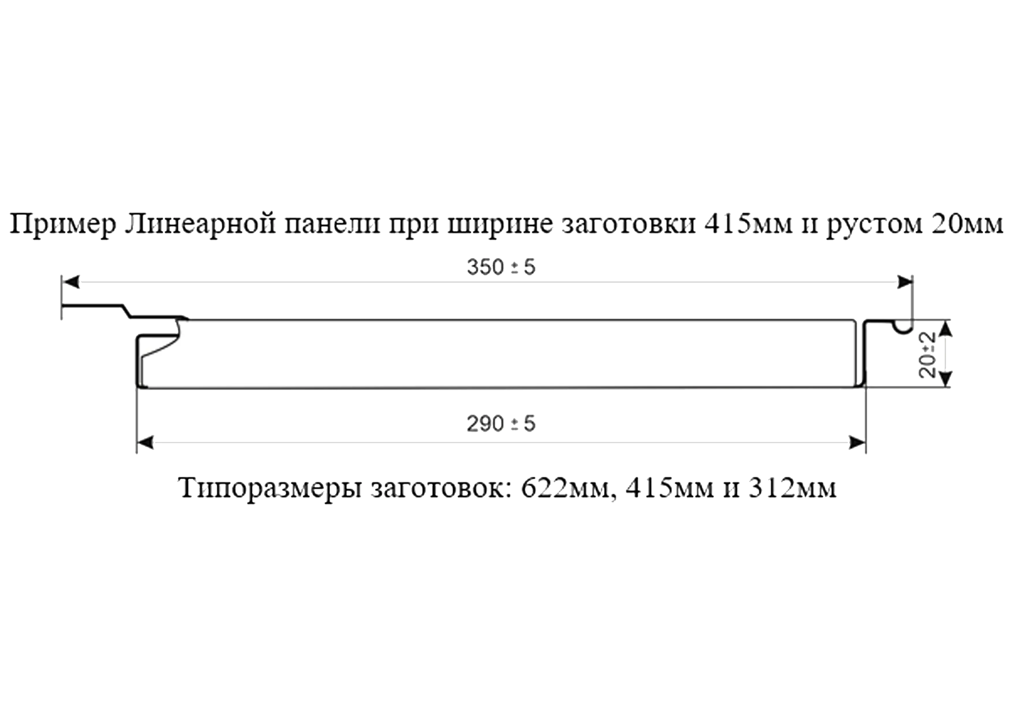 Фасадная кассета закрытого типа